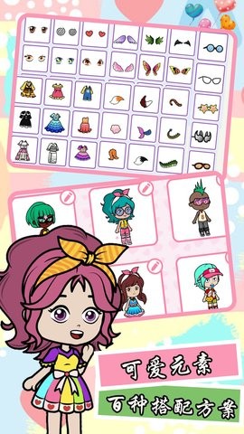 模拟樱花美装城市手机游戏