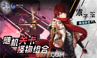奇门之上测试服游戏
