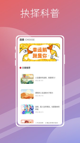 喵喵转盘手机APP