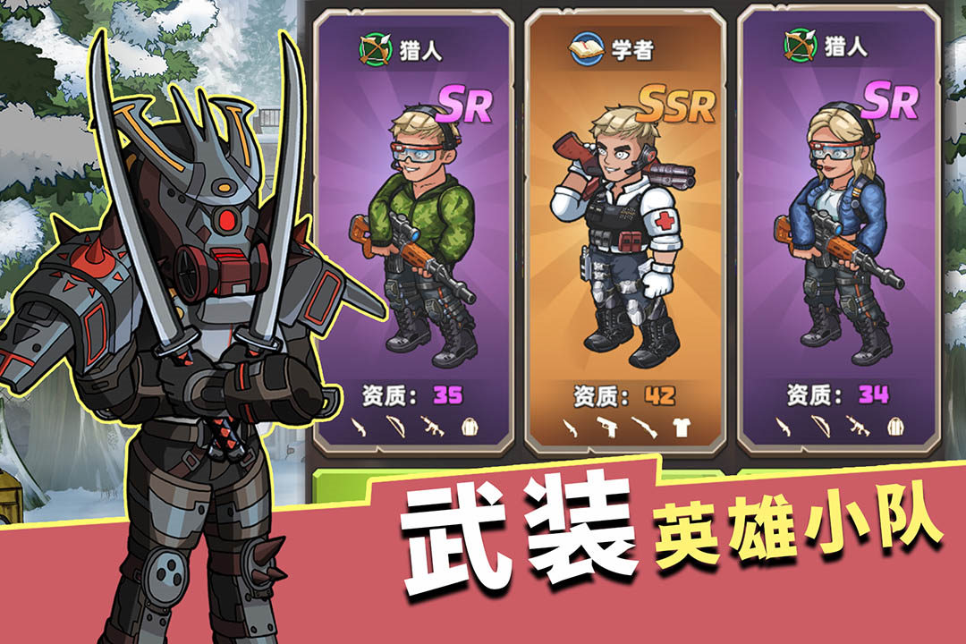 生存几何手机版游戏