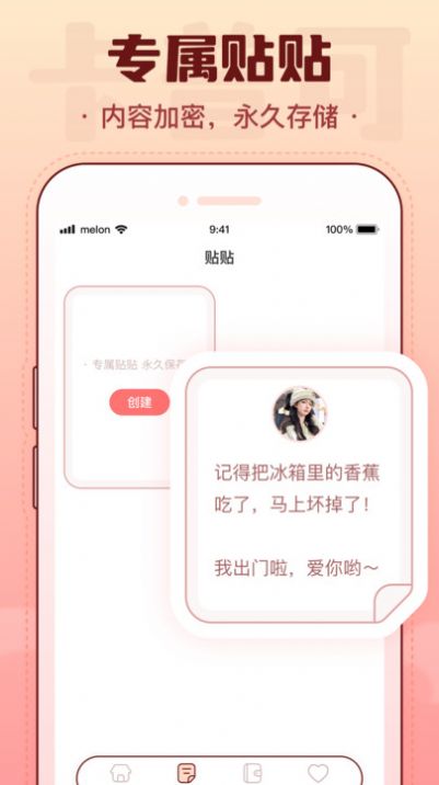 卡普可官方app版APP