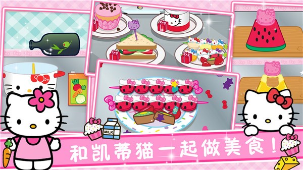 魔法烹饪小镇完整版游戏