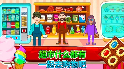 莱拉小镇城市生活游戏