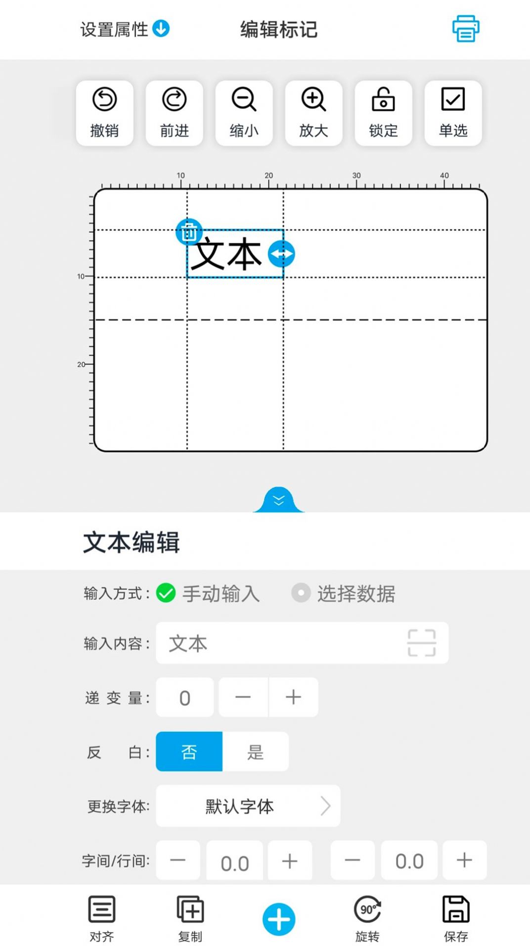 百刻云打印免费版APP