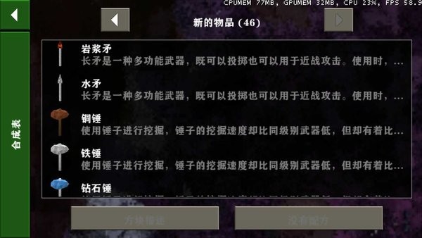 生存战争金属狂潮官方游戏