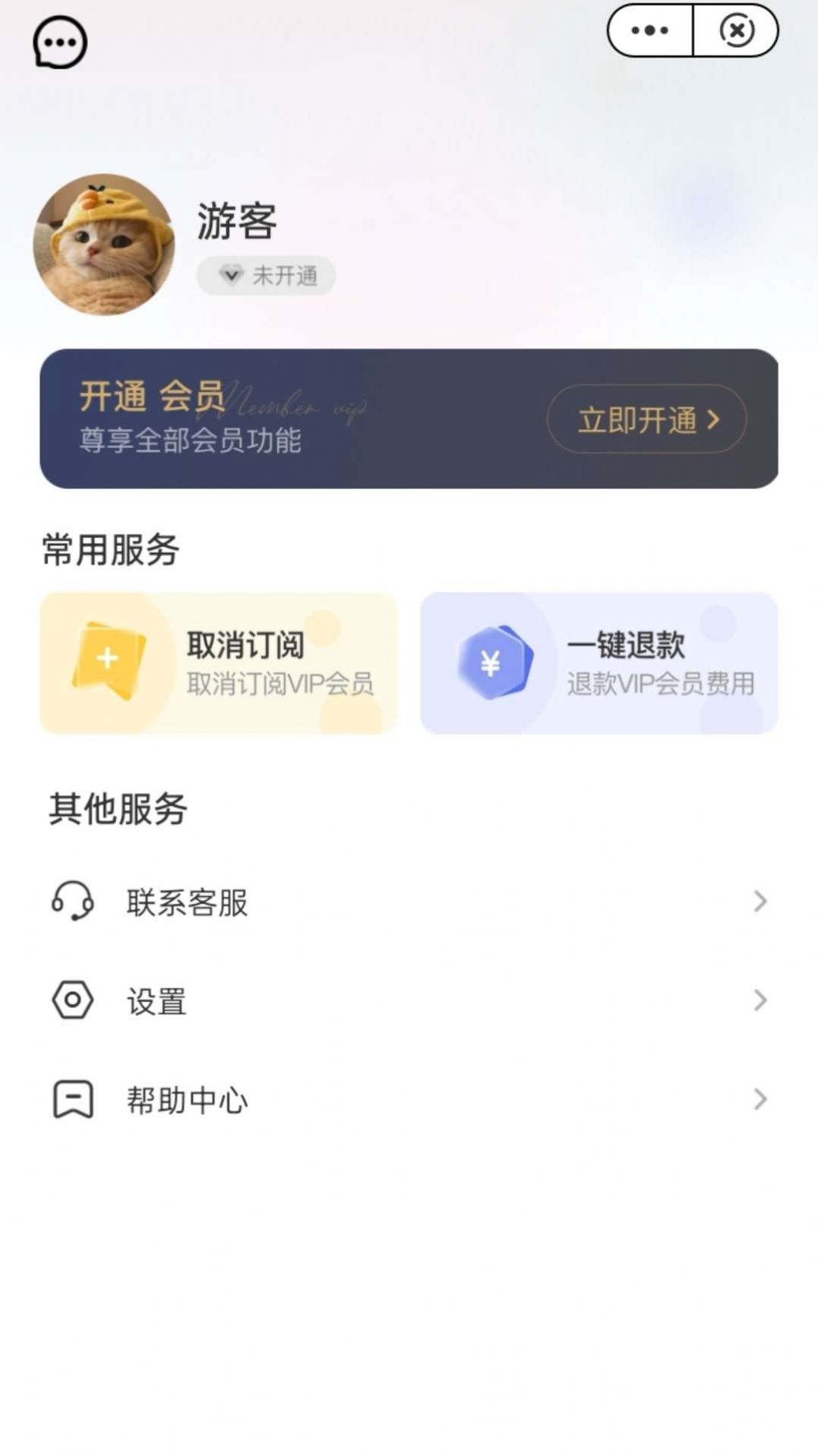 时间轴扫描手机APP