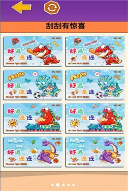 沉浸式刮刮乐手机版游戏