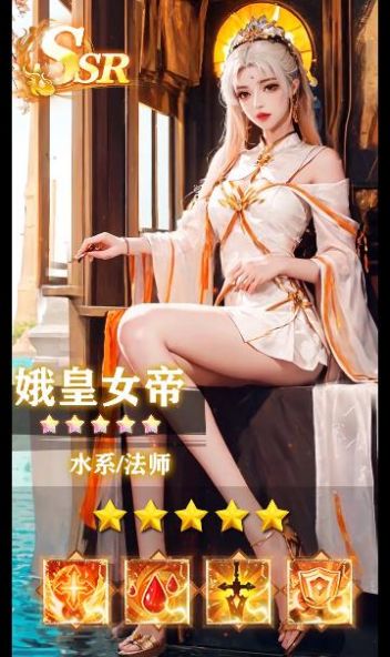 封神天启游戏