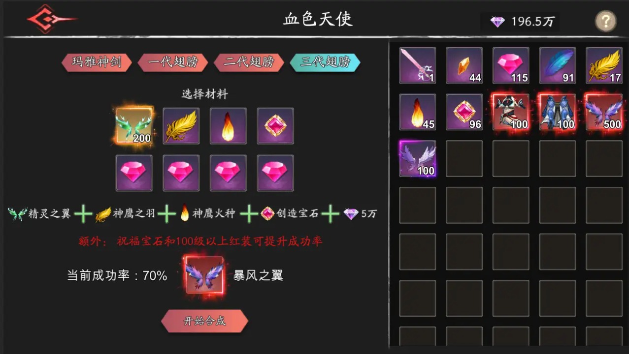 黑夜狩猎者app免费官方版游戏