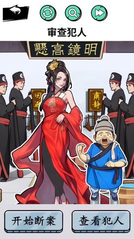 怪谈研究院游戏游戏