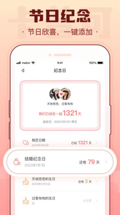 卡普可官方app版APP