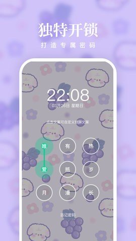 清风壁纸手机app免费版APP