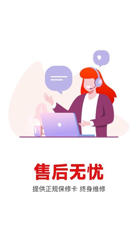 补小帅官方版APP