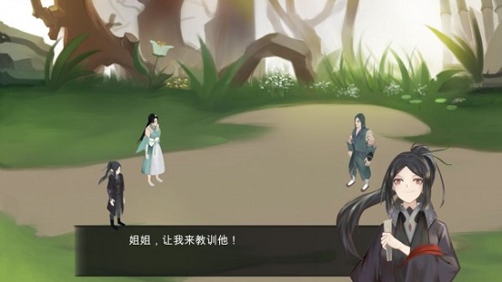 侠客少年行九游游戏