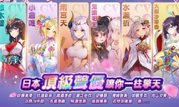 少女回战中文版游戏