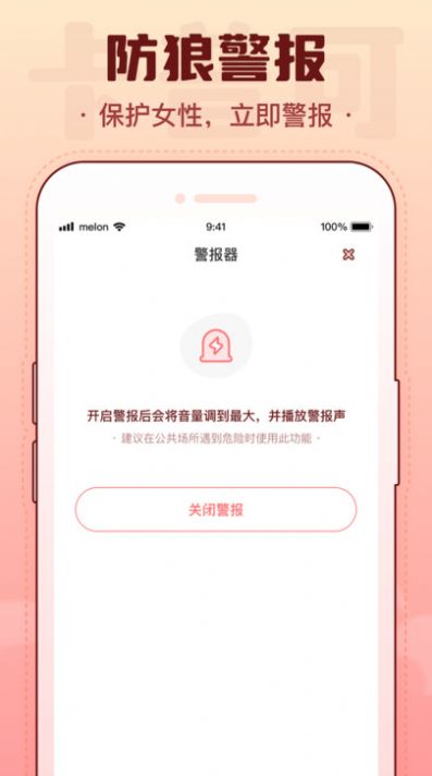 卡普可官方app版APP