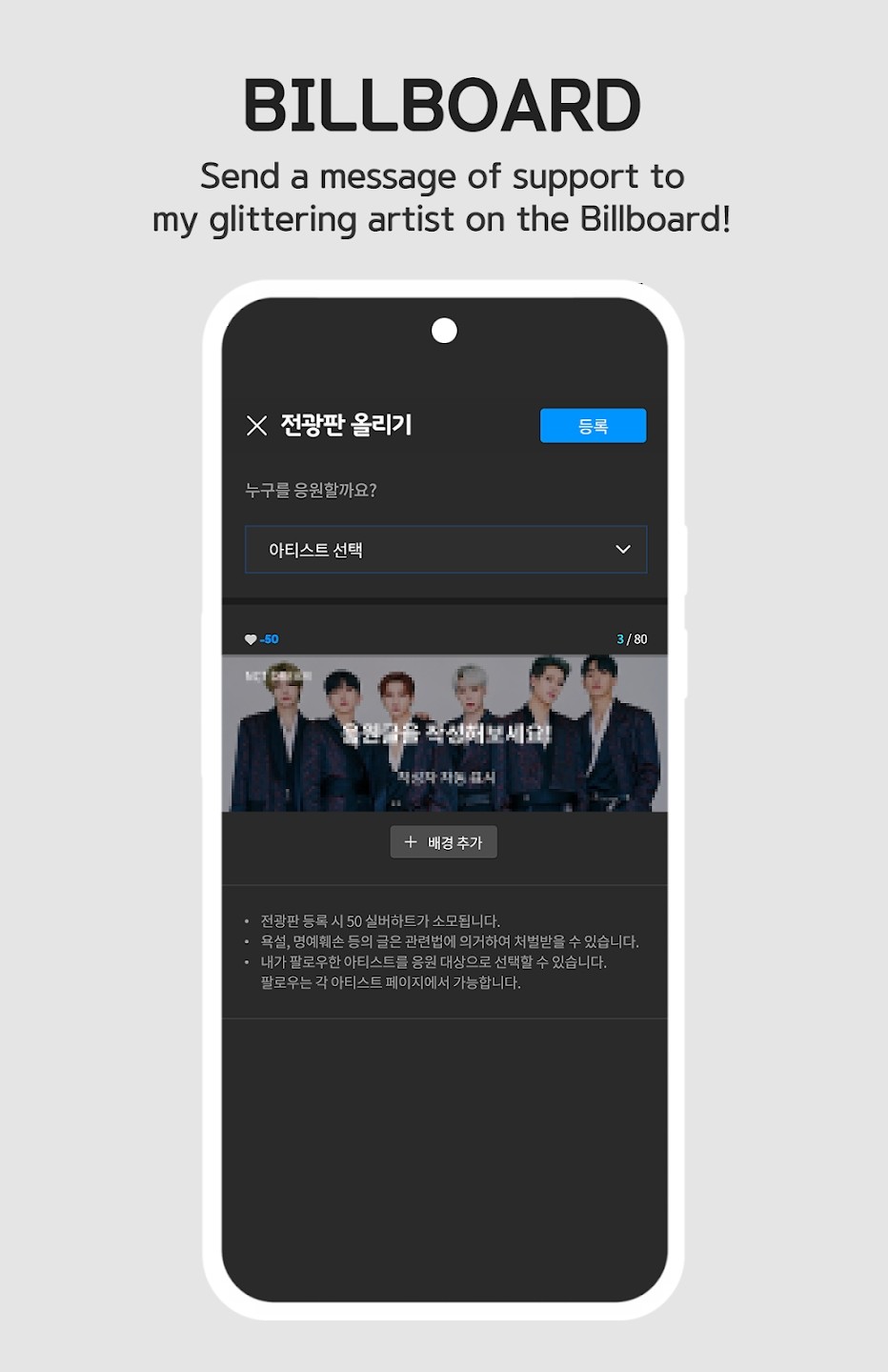 fancast软件版APP