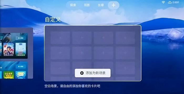 tcl灵控桌面apk(t-ui)免费软件APP