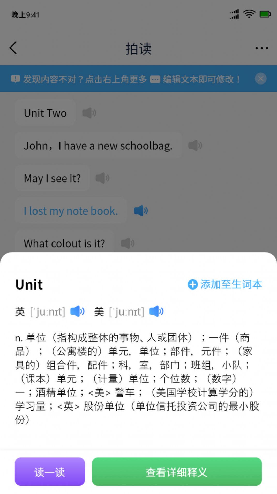 拍立学app官方版APP