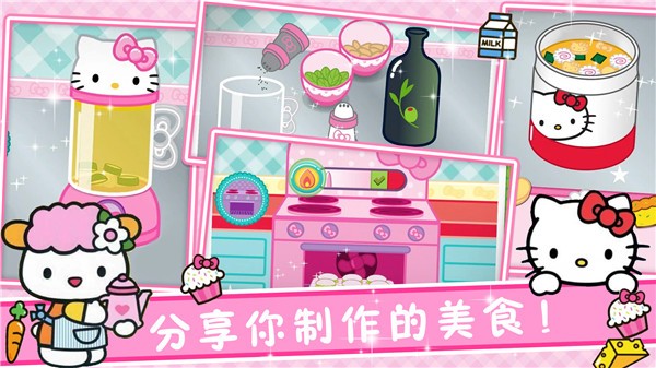 魔法烹饪小镇完整版游戏