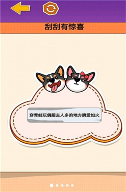 沉浸式刮刮乐手机版游戏