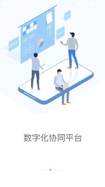 铁塔MOAapp手机版APP