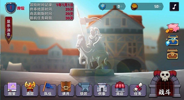 杀戮地城2内置菜单游戏