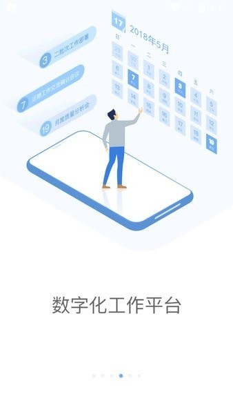 铁塔MOAapp手机版APP