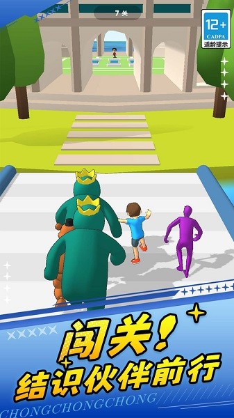 火柴人勇士2中文版APP游戏