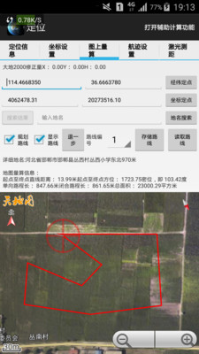天眼高清实景地图免费APP