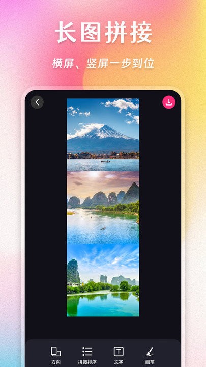 ai照片拼图修图相机免费APP