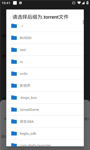 云友器官方版appAPP