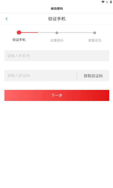 广本慧工会appAPP