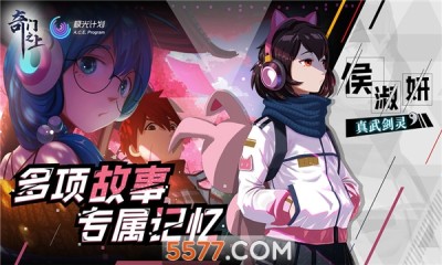奇门之上测试服游戏