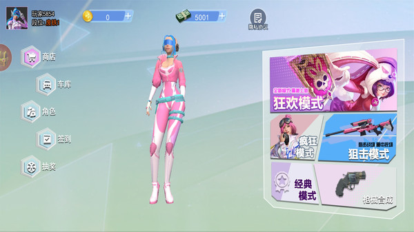 战场吃鸡模拟手机版游戏