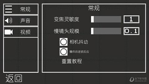 甜瓜游乐场17.0虫虫助手游戏