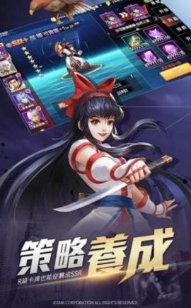 格斗之魂游戏