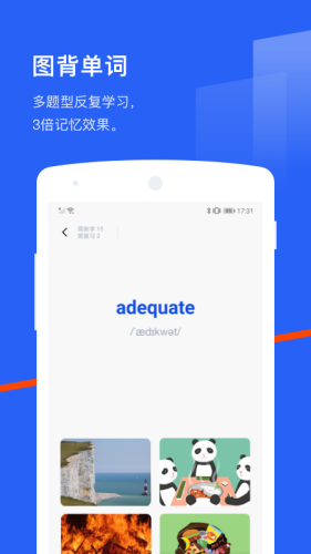 百词斩背单词软件APP