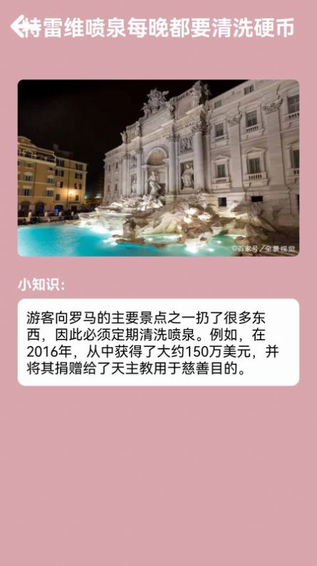 汪汪旅行记官方手机版APP