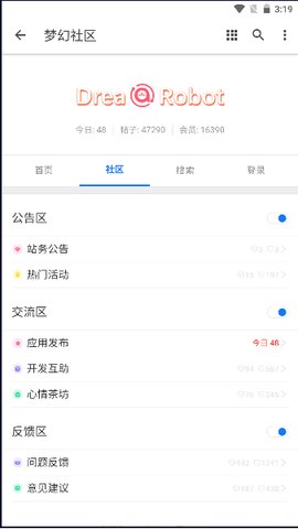 梦幻社区app手机版APP