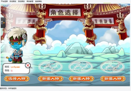 国王的勇士4手机版下载游戏