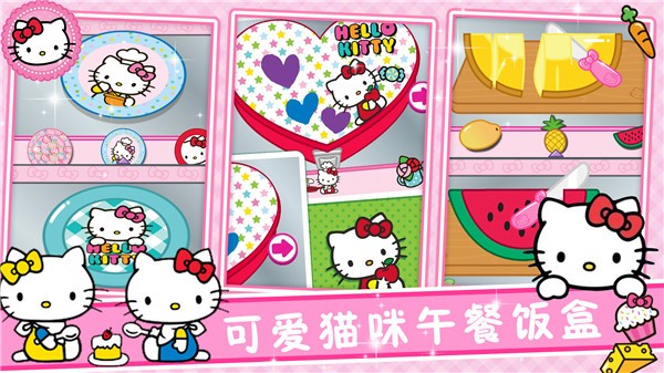 魔法烹饪小镇完整版游戏