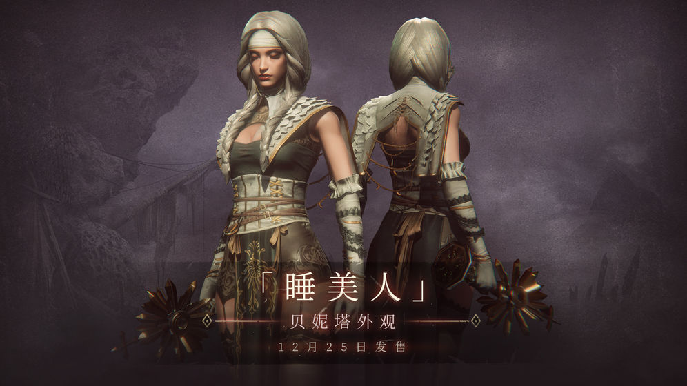 帕斯卡契约游戏