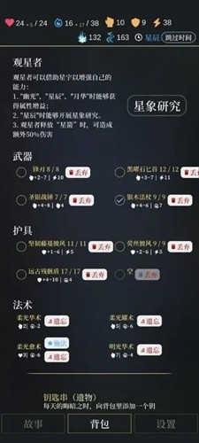 无光之潮官方版游戏
