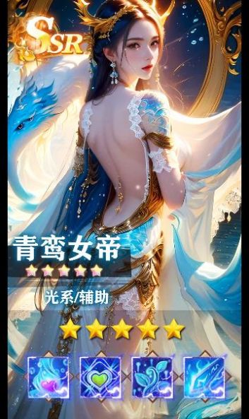 封神天启游戏