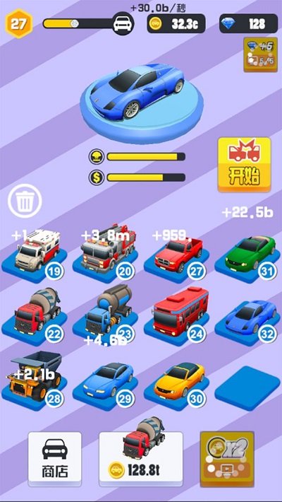 全民冲冲冲免费游戏