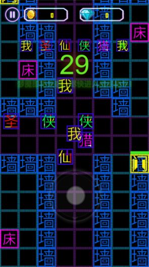 猛鬼来躺平官方手机版游戏