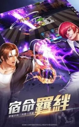 格斗之魂游戏