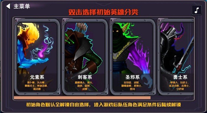 杀戮地城2内置菜单游戏