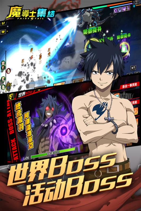 魔导士集结游戏